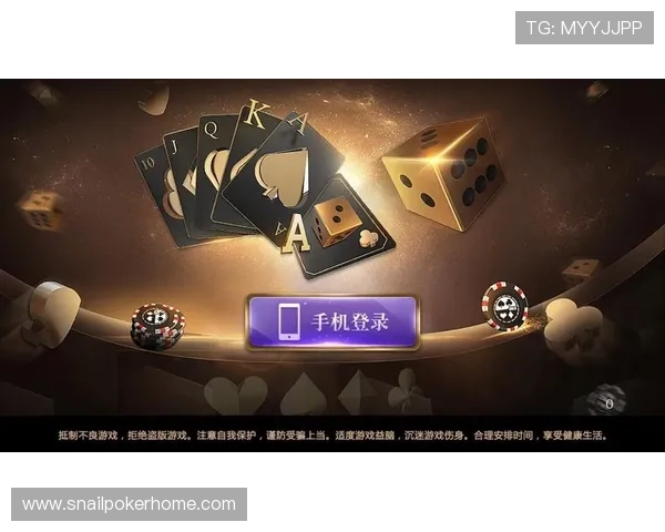 亚赌棋牌：如何识别正规棋牌平台保障玩家资金安全与游戏体验